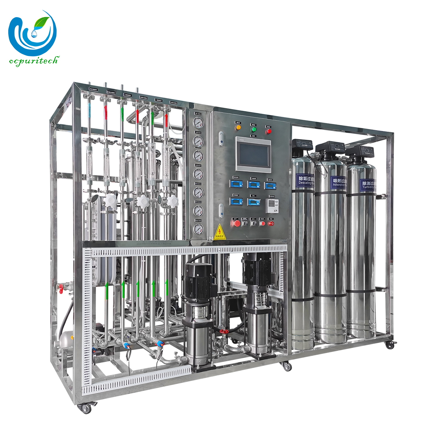 Industrial water treatment system with active carbon filter and multi-medium filter